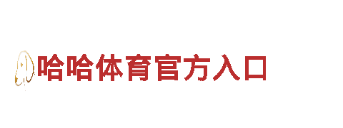 6566体育app-专业钢铁制造厂家